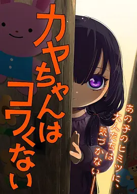 奇幻悬疑动漫雾之森全集在线观看