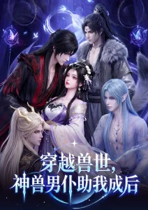 校园成长动漫纸上少年在线观看
